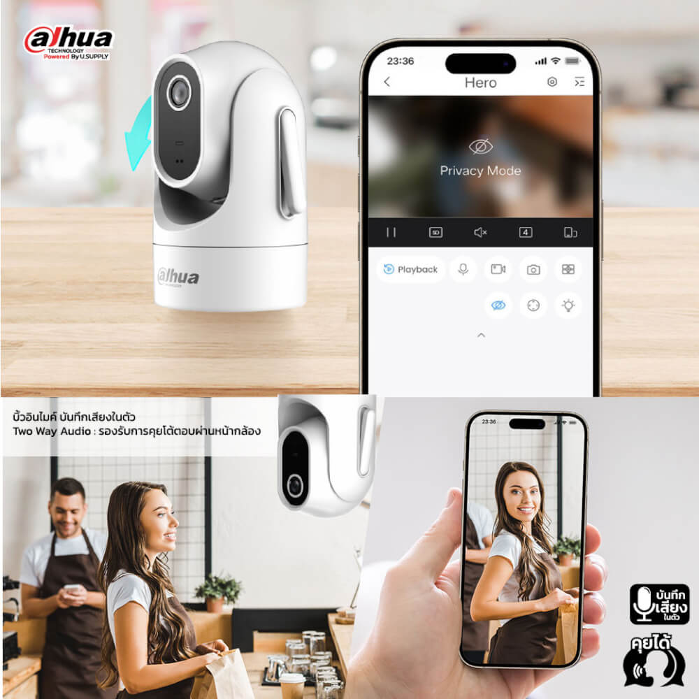 กล้องวงจรปิด DAHUA HERO C1 4MP (หมุนได้ 360 องศา)