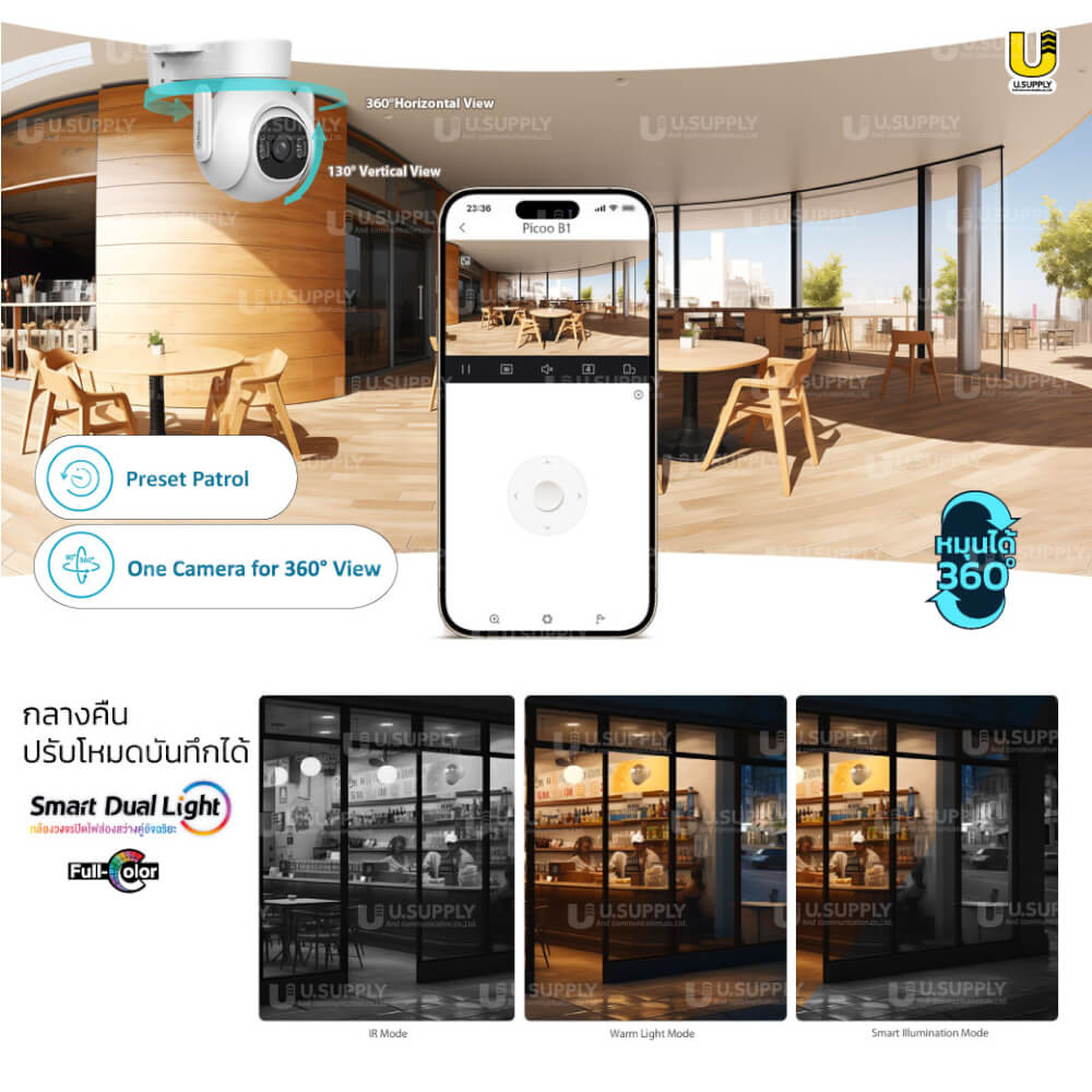 กล้องวงจรปิด DAHUA PICOO B1 5MP (หมุนได้ 360 องศา)_3
