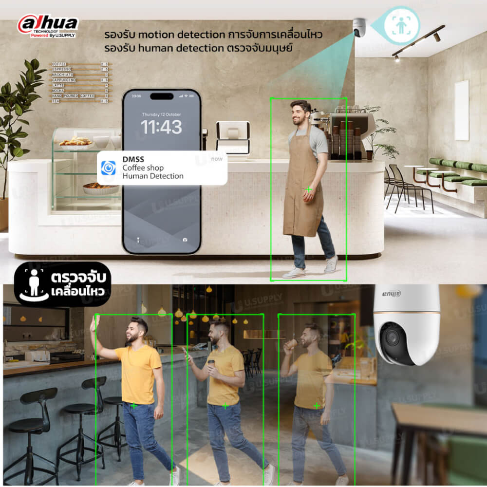 กล้องวงจรปิด DAHUA HERO A1 3MP (หมุนได้ 360 องศา)_4