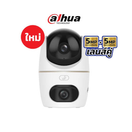 กล้องวงจรปิด DAHUA สองเลนส์ในกล้องเดียว 5MP(หมุนได้)+5MP_1