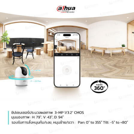 กล้องวงจรปิด DAHUA HERO A1 5MP (หมุนได้ 360 องศา)_2