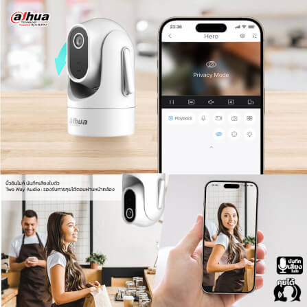 กล้องวงจรปิด DAHUA HERO C1 4MP (หมุนได้ 360 องศา)_2
