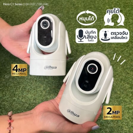 กล้องวงจรปิด DAHUA HERO C1 4MP (หมุนได้ 360 องศา)_4