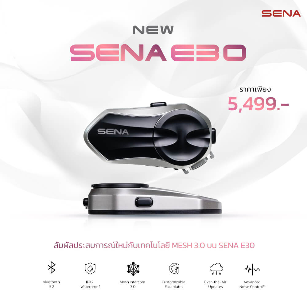 หูฟังบลูทูธติดหมวกกันน็อค SENA E30 (แพ็คเดี่ยว)_1