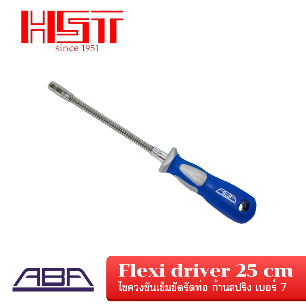 ไขควงสำหรับข้อรัด ABA ABOTSCREW 25 ซม.