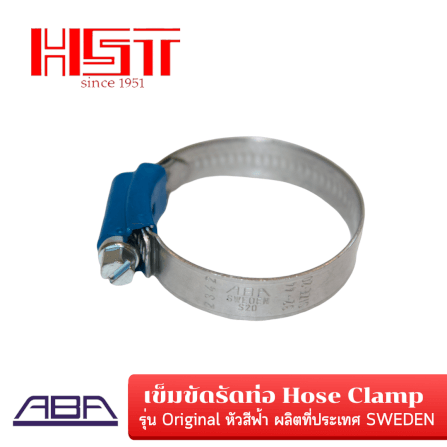 เข็มขัดรัดท่อ ABA รุ่นออริจินอล SIZE 19-28MM_3