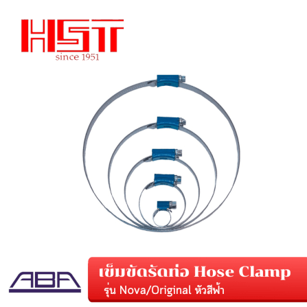 เข็มขัดรัดท่อ ABA รุ่นออริจินอล SIZE 19-28MM_4