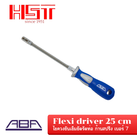 ไขควงสำหรับข้อรัด ABA ABOTSCREW 25 ซม._3