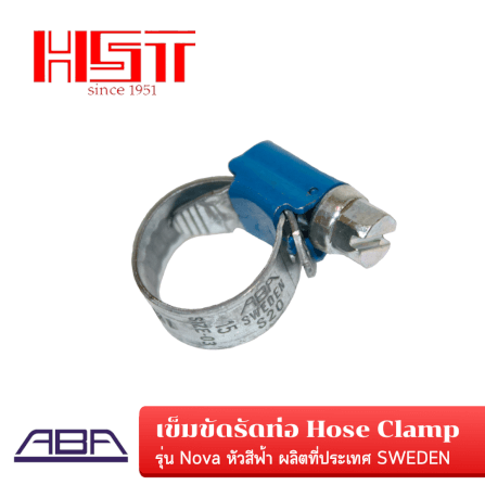 เข็มขัดรัดท่อ ABA รุ่นโนวา SIZE 8-14MM_3