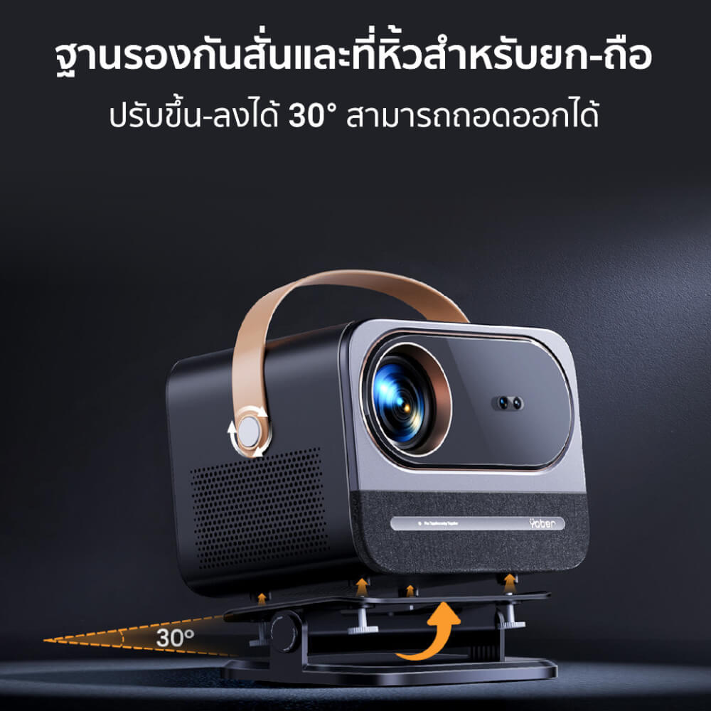 โปรเจคเตอร์ YABER U12  คุณภาพเสียง DOLBY AUDIO รองรับระบบ LINUX OS