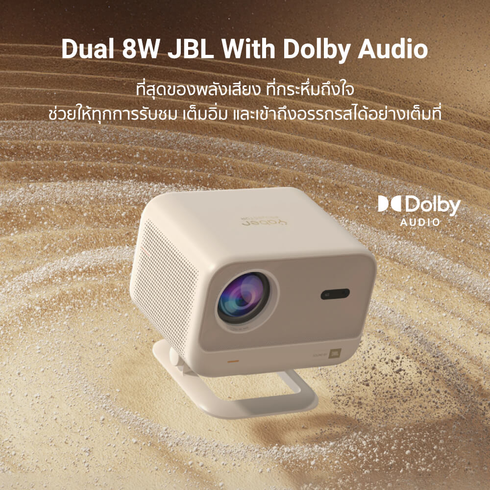 โปรเจคเตอร์ YABER L2 PLUS (พร้อมลำโพง JBL ในตัว) รองรับระบบ LINUX OS