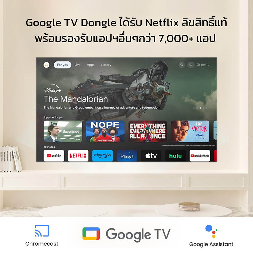 ทีวีสติ๊ก YABER LEAP-S2 GOOGLE TV 11.0 ใช้ได้ทั้งทีวี โปรเจคเตอร์
