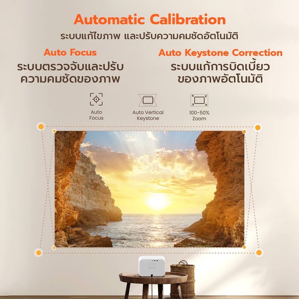 โปรเจคเตอร์ YABER L2S (พร้อมลำโพง JBL ในตัว)