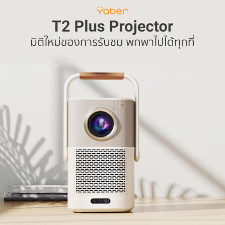 โปรเจคเตอร์ YABER T2 PLUS มีแบตเตอรี่ในตัว พร้อม GOOGLE TV DONGLE_1