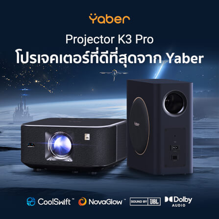 โปรเจคเตอร์ YABER K3 PRO (พร้อมลำโพง JBL SUBWOOFER ในตัว) รองรับ GOOGLE TV_1
