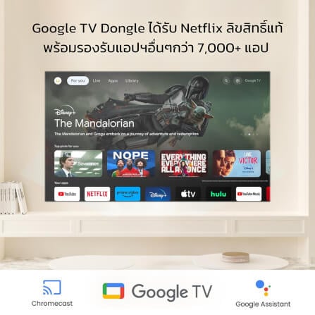 ทีวีสติ๊ก YABER LEAP-S2 GOOGLE TV 11.0 ใช้ได้ทั้งทีวี โปรเจคเตอร์_4