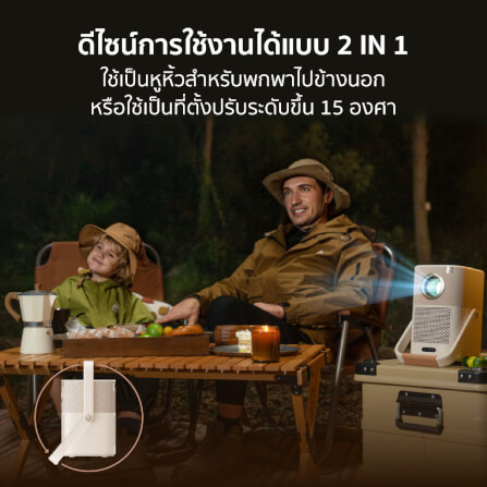 โปรเจคเตอร์ YABER T2 PLUS มีแบตเตอรี่ในตัว พร้อม GOOGLE TV DONGLE_5