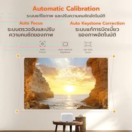 โปรเจคเตอร์ YABER L2S (พร้อมลำโพง JBL ในตัว)_4