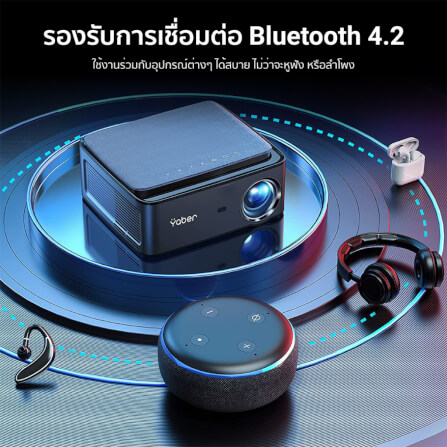โปรเจคเตอร์ YABER V6 สีเทา คมชัด 1080P FHD ความสว่าง 450 ANSI LUMENS_5