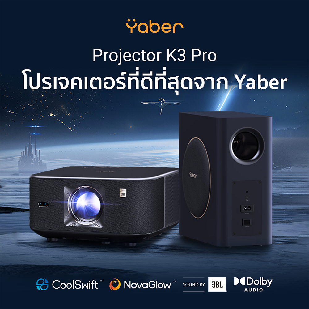 โปรเจคเตอร์ YABER K3 PRO (พร้อมลำโพง SUBWOOFER ในตัว) รองรับ GOOGLE TV_1