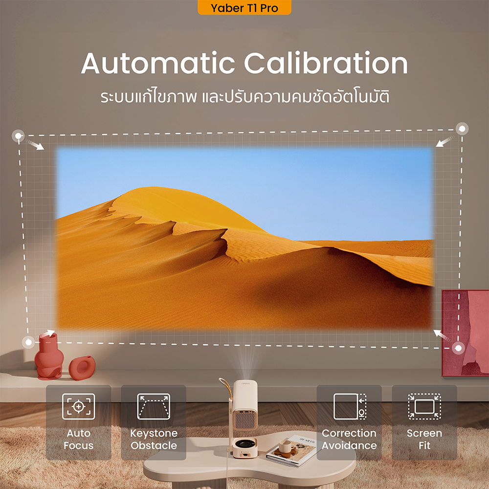 โปรเจคเตอร์ YABER T1 PRO สีเบจ หมุนได้ 180° คมชัด 1080P FHD สว่าง 220 ANSI LUMENS_9