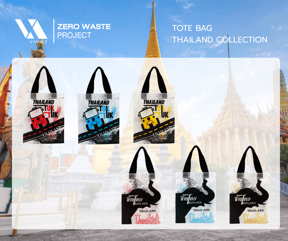 กระเป๋าอเนกประสงค์ VAVAZ รุ่น TOTE BAG ขนาด 25X10X32 ซม. ลายไทยแลนด์ ตุ๊กตุ๊ก สีแดง
