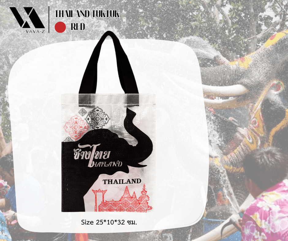 กระเป๋าอเนกประสงค์ VAVAZ รุ่น TOTE BAG ขนาด 25X10X32 ซม. ลายช้าง สีแดง