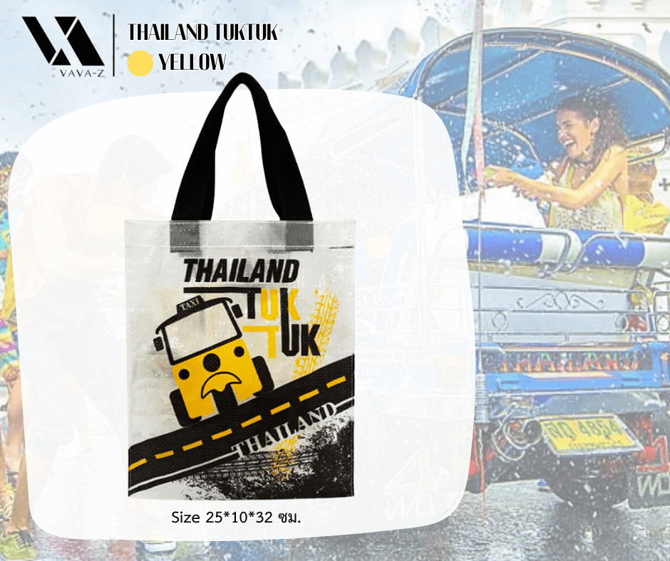 กระเป๋าอเนกประสงค์ VAVAZ รุ่น TOTE BAG ขนาด 25X10X32 ซม. ลายไทยแลนด์ ตุ๊กตุ๊ก สีเหลือง