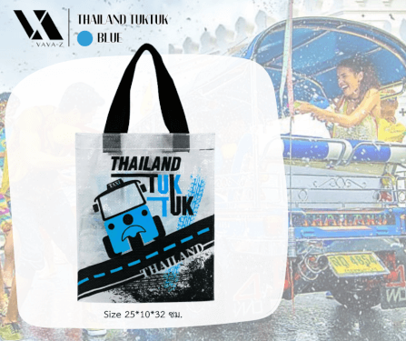 กระเป๋าอเนกประสงค์ VAVAZ รุ่น TOTE BAG ขนาด 25X10X32 ซม. ลายไทยแลนด์ ตุ๊กตุ๊ก สีฟ้า_3
