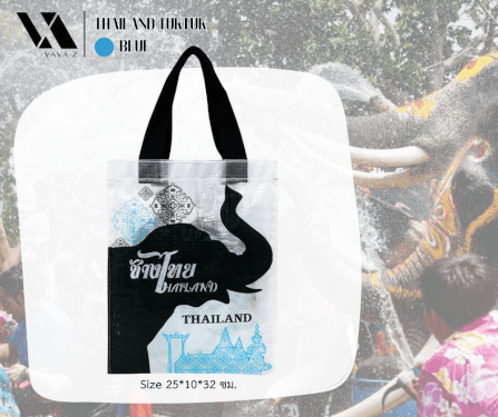 กระเป๋าอเนกประสงค์ VAVAZ รุ่น TOTE BAG ขนาด 25X10X32 ซม. ลายช้าง สีฟ้า_3