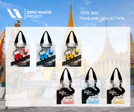 กระเป๋าอเนกประสงค์ VAVAZ รุ่น TOTE BAG ขนาด 25X10X32 ซม. ลายช้าง สีฟ้า_4
