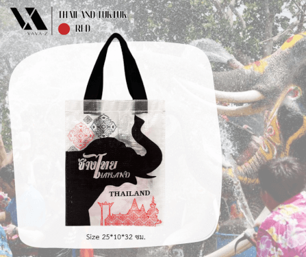 กระเป๋าอเนกประสงค์ VAVAZ รุ่น TOTE BAG ขนาด 25X10X32 ซม. ลายช้าง สีแดง_4