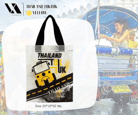 กระเป๋าอเนกประสงค์ VAVAZ รุ่น TOTE BAG ขนาด 25X10X32 ซม. ลายไทยแลนด์ ตุ๊กตุ๊ก สีเหลือง_4