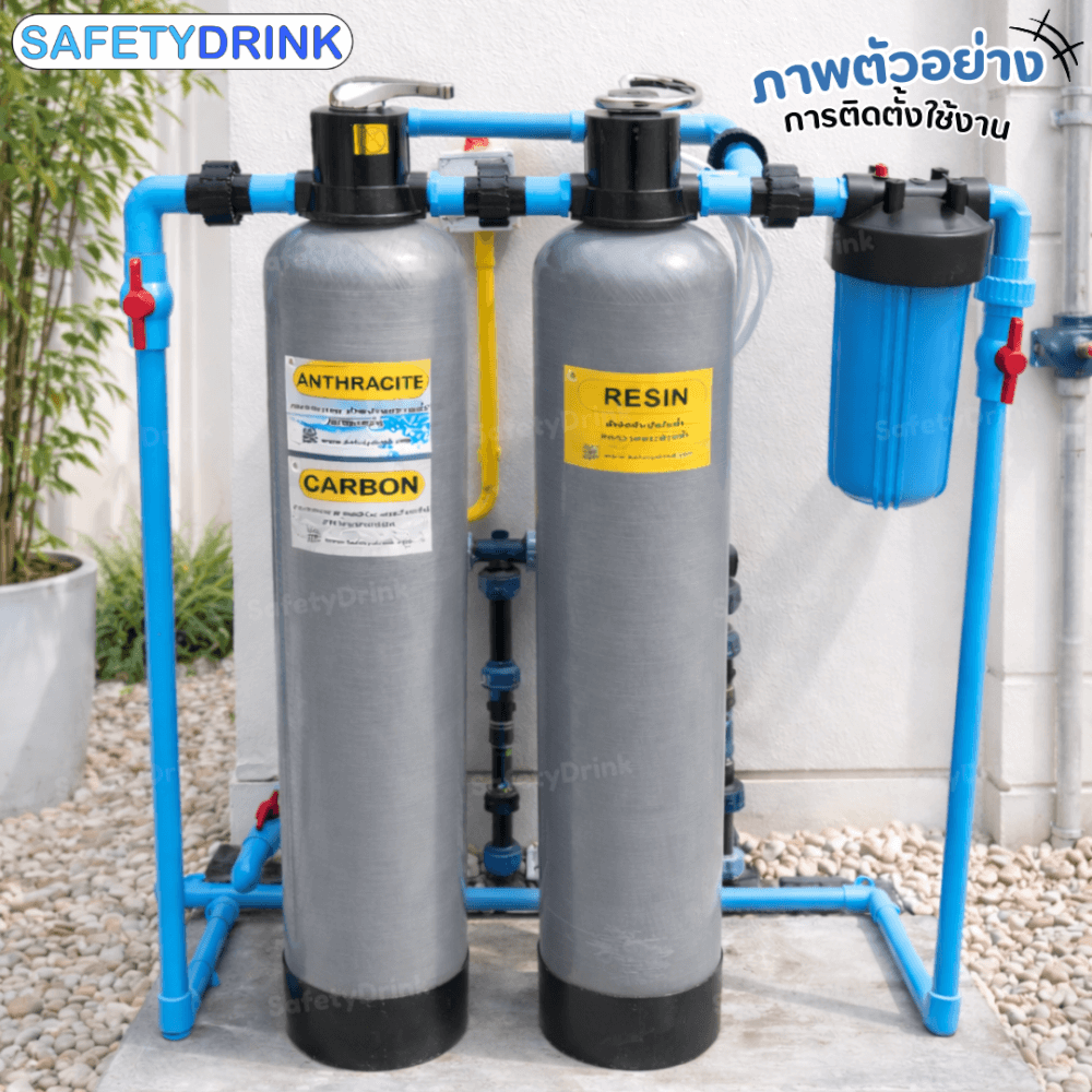 เครื่องกรองน้ำใช้ SAFETYDRINK ขนาด 8 นิ้ว สูง 44 นิ้ว สีเทา พร้อมสารกรองน้ำแมงกานีส รุ่น FRP-S0804_4