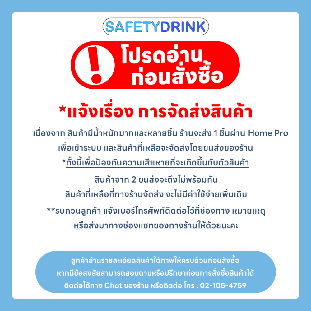 เครื่องกรองน้ำใช้ SAFETYDRINK ขนาด 8 นิ้ว สูง 44 นิ้ว สีเทา พร้อมสารกรองน้ำแมงกานีส รุ่น FRP-S0804_5