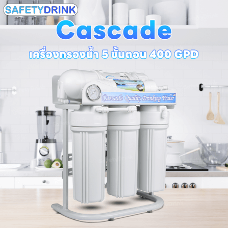 เครื่องกรองน้ำ 5 ขั้นตอน CASCADE รุ่น RO 400 GPD เฟรมตั้ง 10 นิ้ว (มีเกจวัดแรงดัน)_4