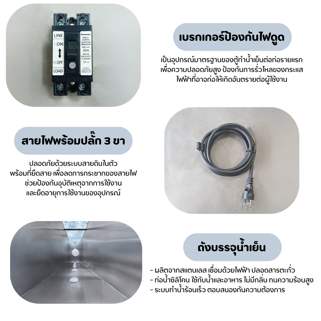 ตู้น้ำดื่ม MAXCOOL ระบบ 2 หัวก๊อก 2 อุณหภูมิ แบบต่อท่อ รังผึ้ง MCH-2P_4