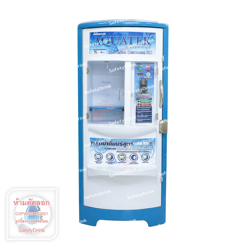 ตู้น้ำดื่มหยอดเหรียญ AQUATEK รุ่น 2,000 LPD_0