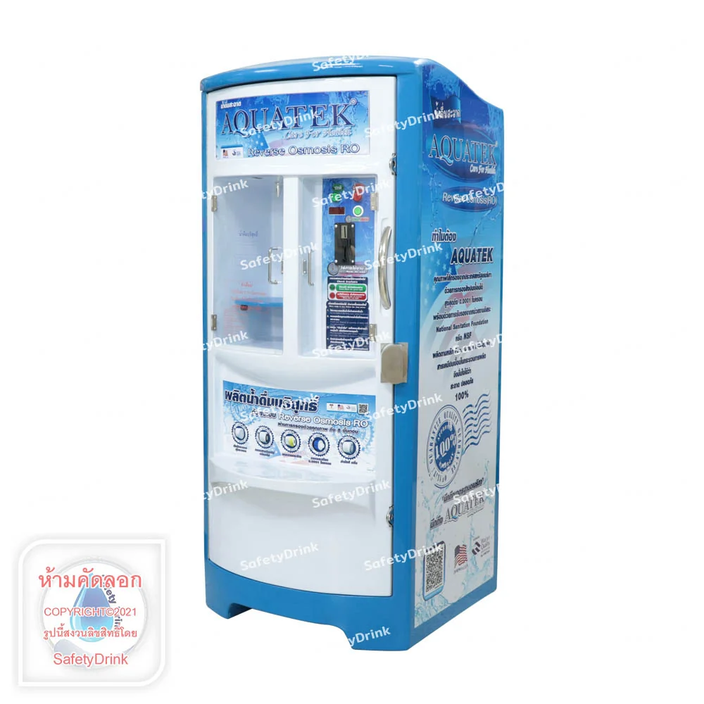 ตู้น้ำดื่มหยอดเหรียญ AQUATEK รุ่น 2,000 LPD_1