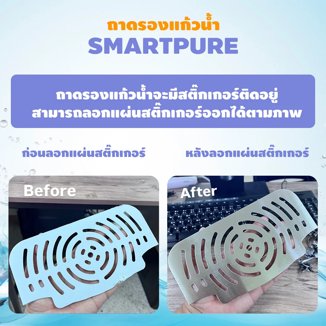 เครื่องกรองน้ำดื่ม SAFETYDRINK รุ่น SMARTPURE RO75GPD (ระบบ REVERSE OSMOSIS ( RO ) กำลังผลิต 75GPD)_10