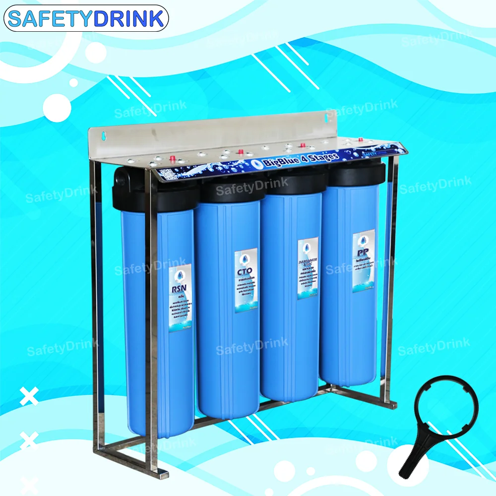 เครื่องกรองน้ำใช้ 4 ขั้นตอน SAFETYDRINK รุ่น BB4P-2 BIGBLUE 20 นิ้ว (พร้อมไส้กรอง PP/MAG-GAC/CTO/RSN)_4