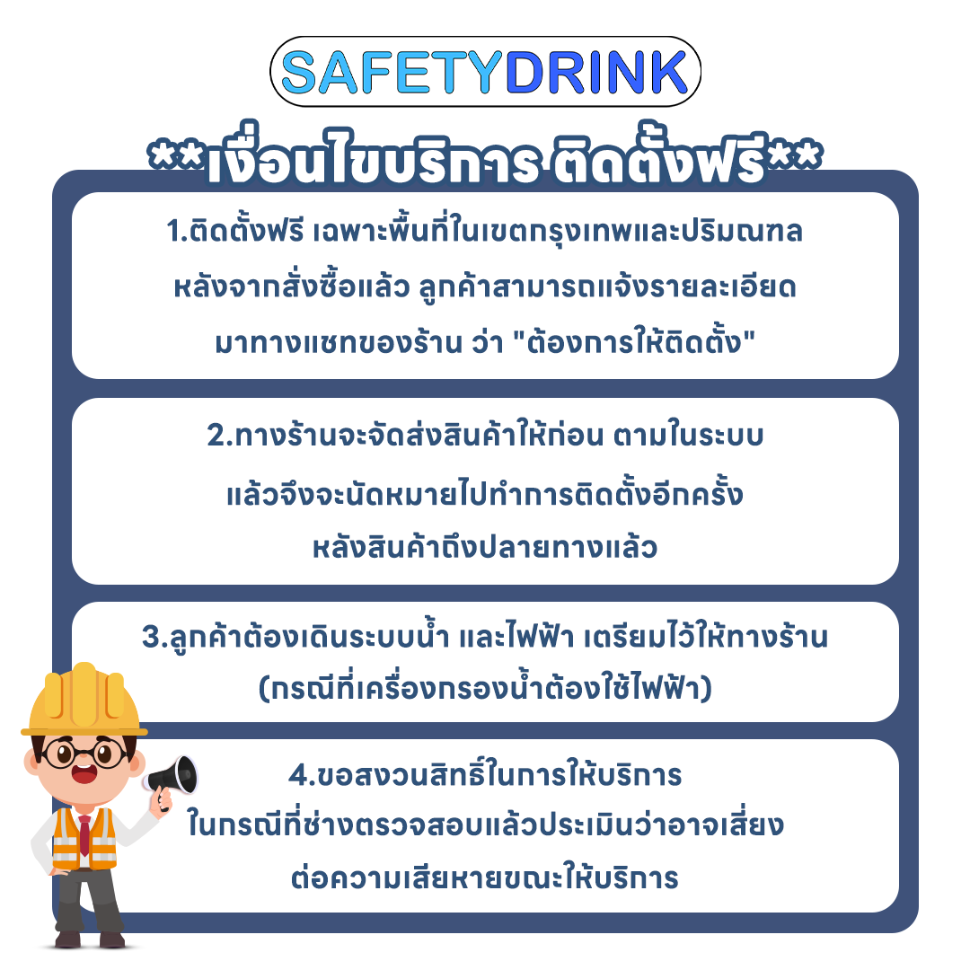 เครื่องกรองน้ำดื่ม 5 ขั้นตอน SAFETYDRINK รุ่น DURAPURE UF STAINLESS STEEL_4