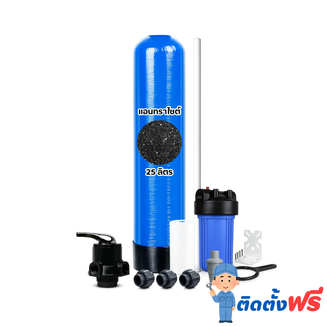 เครื่องกรองน้ำใช้ SAFETYDRINK ขนาด 8 นิ้ว สูง 44 นิ้ว สีน้ำเงิน พร้อมสารกรองน้ำแอนทราไซต์ รุ่น FRP-S0801_4