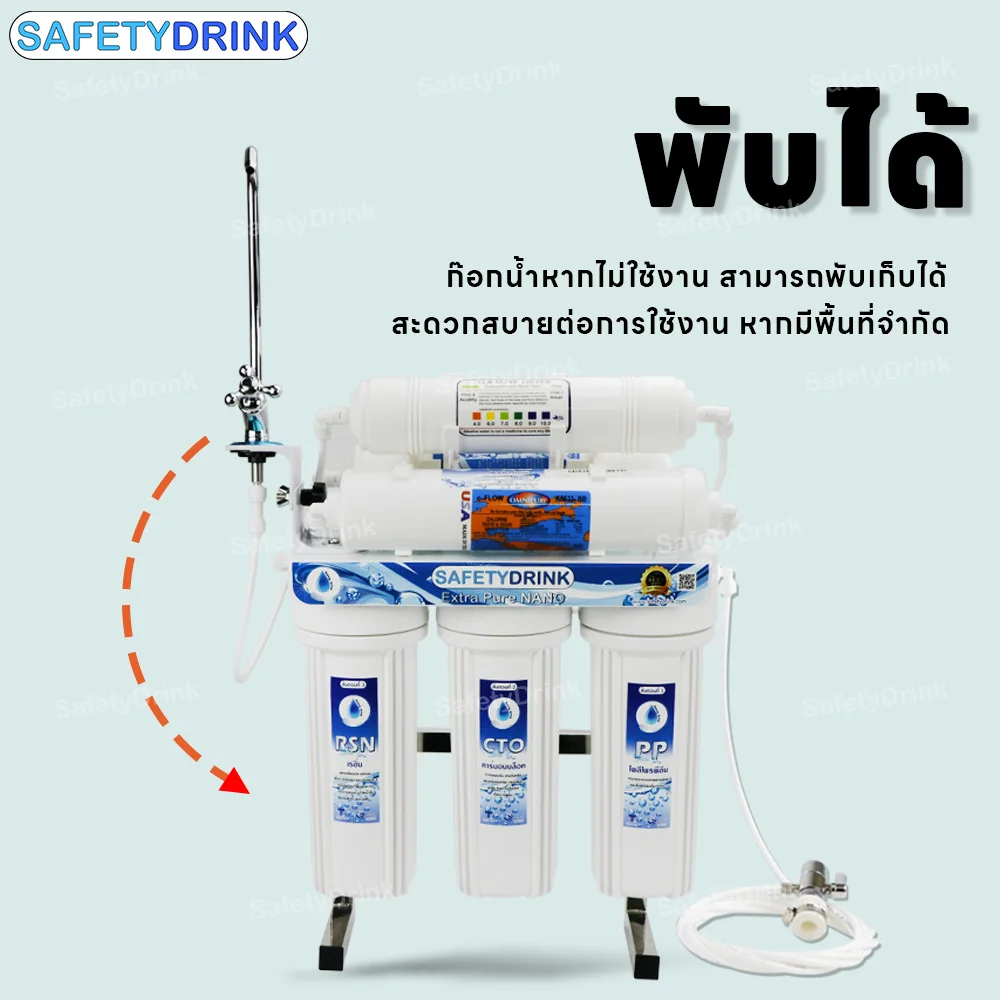 เครื่องกรองน้ำดื่ม 6 ขั้นตอน SAFETYDRINK รุ่น EXTRA PURE NANO (ALKALINE)_5