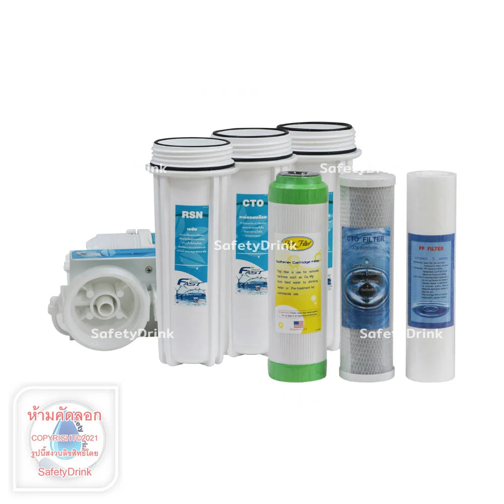 เครื่องกรองน้ำดื่ม 5 ขั้นตอน FASTPURE รุ่น UF_6