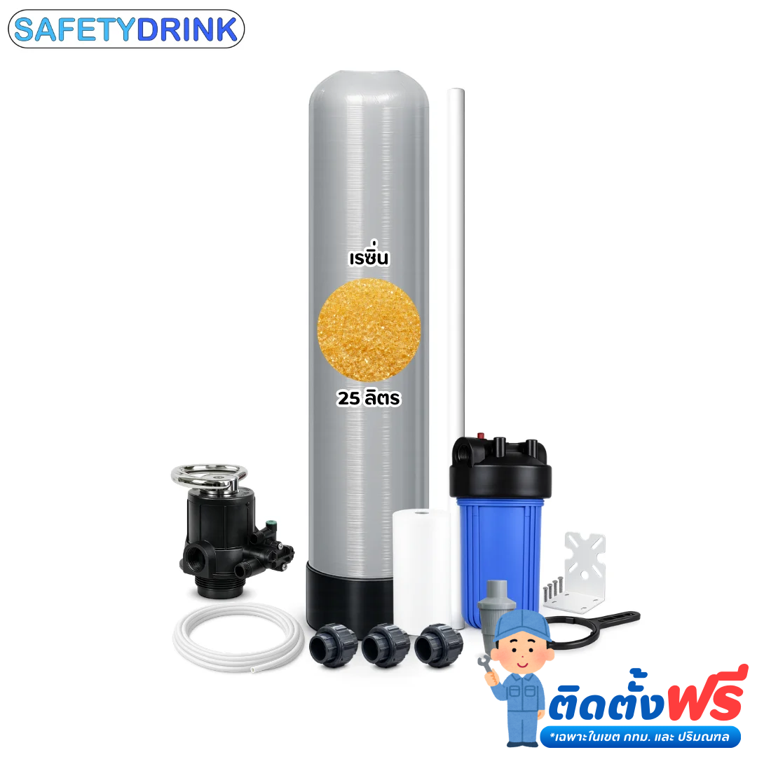 เครื่องกรองน้ำใช้ SAFETYDRINK ขนาด 8 นิ้ว สูง 44 นิ้ว สีเทา พร้อมสารกรองน้ำเรซิ่น รุ่น FRP-S0803_6