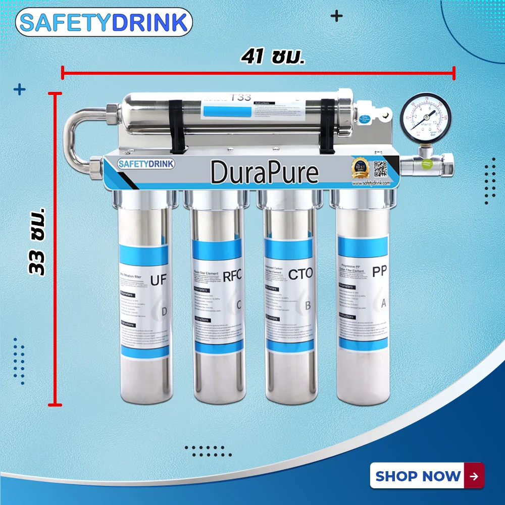 เครื่องกรองน้ำดื่ม 5 ขั้นตอน SAFETYDRINK รุ่น DURAPURE UF STAINLESS STEEL_7