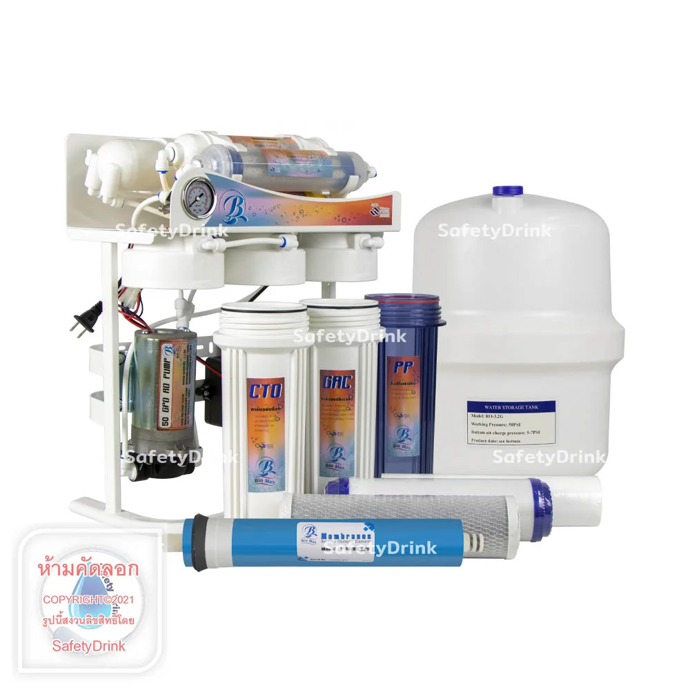 เครื่องกรองดื่ม 7 ขั้นตอน BIOMAX รุ่น RO 50 GPD_7