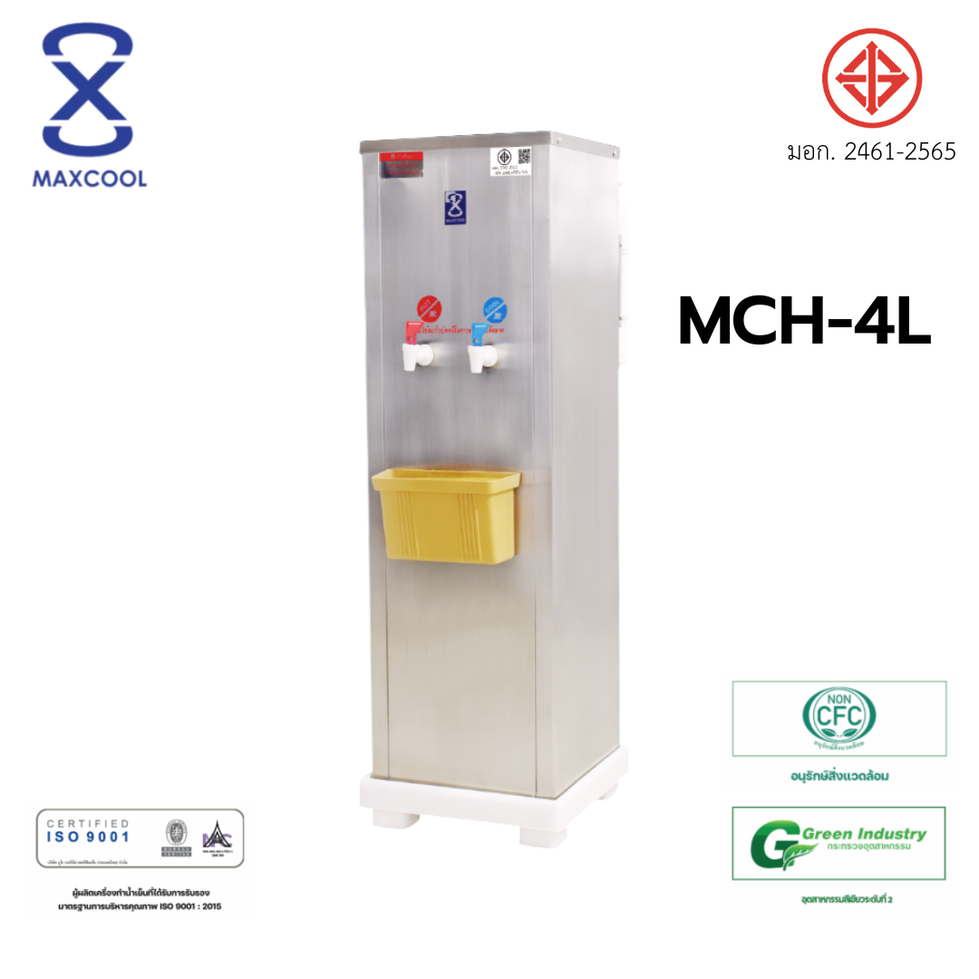 ตู้น้ำดื่ม MAXCOOL ระบบ 2 หัวก๊อก 2 อุณหภูมิ มีระบบกรองน้ำในตัว_6