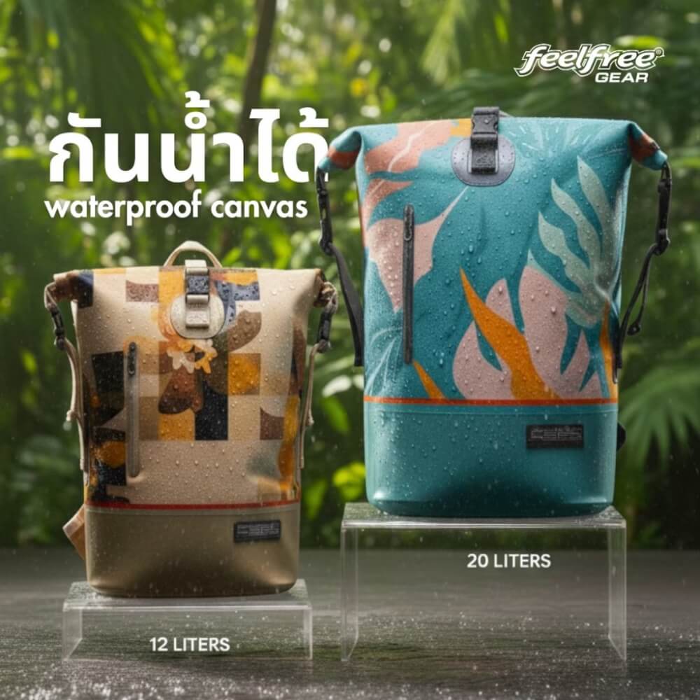 กระเป๋าเป้ผ้ากันฝน FEELFREE DRY TANK  TROPICAL 12 L สี SAVANNA BLOOM